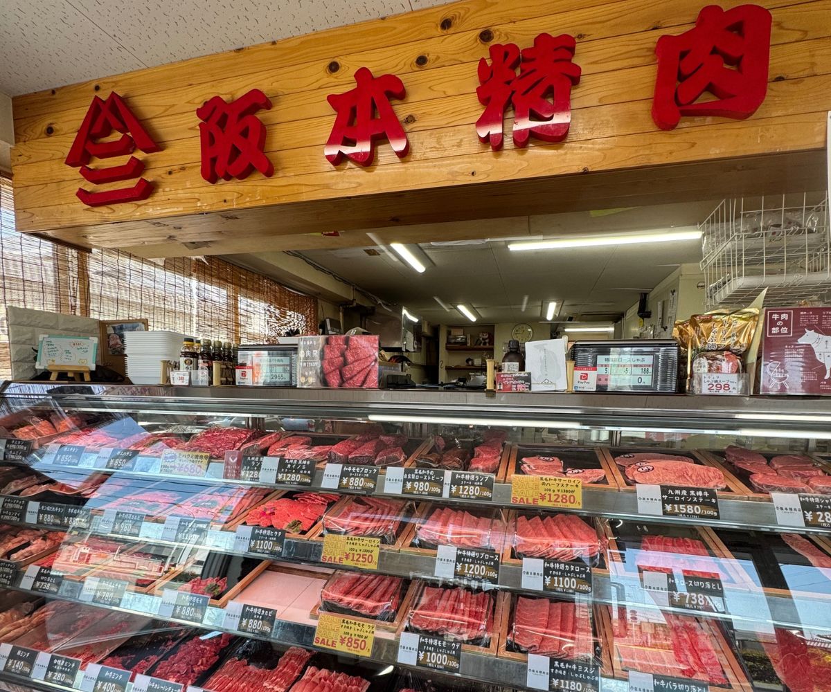 阪本精肉店 深井店
