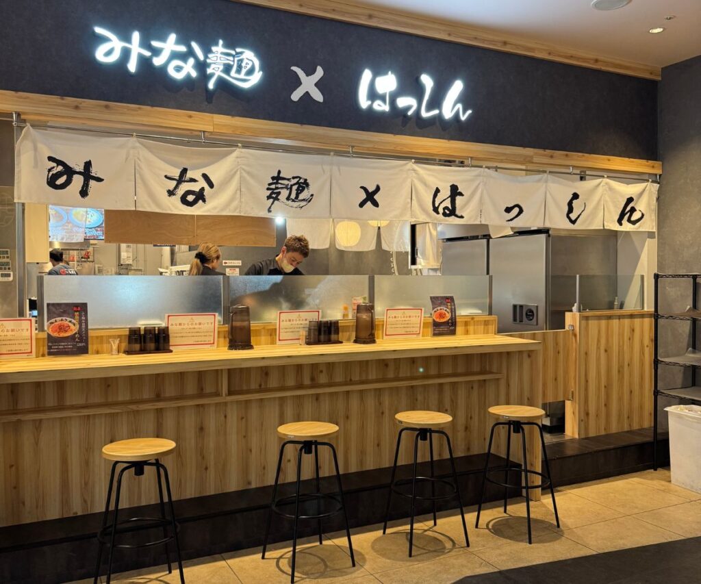 みな麺 セブンパーク天美店