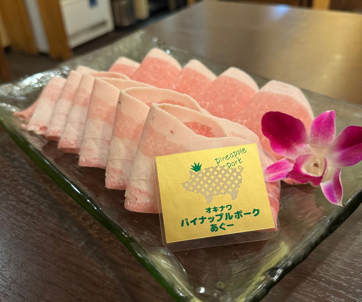沖縄料理 たからや