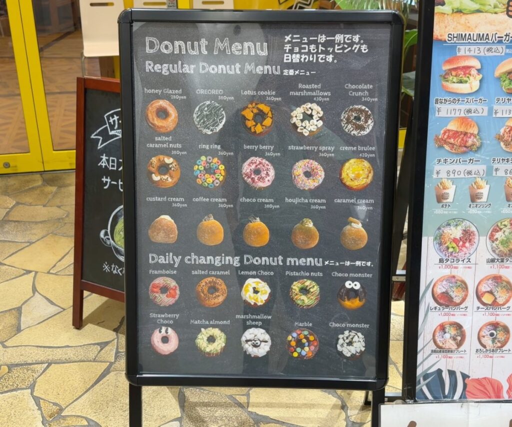 クラフトドーナツワークス岸和田店